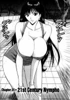 Pururun Seminar 4 / ぷるるんゼミナール 4 [Nagashima Chosuke] [Original] Thumbnail Page 82