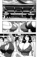 Pururun Seminar 6 / ぷるるんゼミナール 6 [Nagashima Chosuke] [Original] Thumbnail Page 166