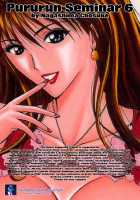 Pururun Seminar 6 / ぷるるんゼミナール 6 [Nagashima Chosuke] [Original] Thumbnail Page 207