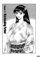 Pururun Seminar 6 / ぷるるんゼミナール 6 [Nagashima Chosuke] [Original] Thumbnail Page 47