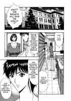 Pururun Seminar 6 / ぷるるんゼミナール 6 [Nagashima Chosuke] [Original] Thumbnail Page 93