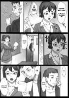 STOPWATCHER / ストップウォッチャー [Bang-You] [Original] Thumbnail Page 113