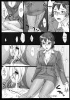 STOPWATCHER / ストップウォッチャー [Bang-You] [Original] Thumbnail Page 121