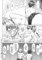 STOPWATCHER / ストップウォッチャー [Bang-You] [Original] Thumbnail Page 141