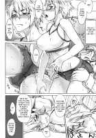 STOPWATCHER / ストップウォッチャー [Bang-You] [Original] Thumbnail Page 151