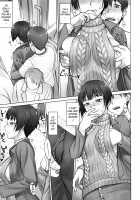 STOPWATCHER / ストップウォッチャー [Bang-You] [Original] Thumbnail Page 172