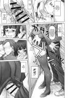 STOPWATCHER / ストップウォッチャー [Bang-You] [Original] Thumbnail Page 178