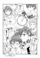 STOPWATCHER / ストップウォッチャー [Bang-You] [Original] Thumbnail Page 189
