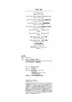 STOPWATCHER / ストップウォッチャー [Bang-You] [Original] Thumbnail Page 197