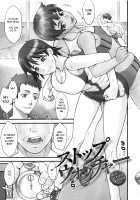 STOPWATCHER / ストップウォッチャー [Bang-You] [Original] Thumbnail Page 22