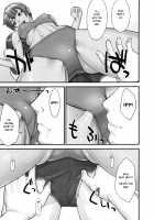 STOPWATCHER / ストップウォッチャー [Bang-You] [Original] Thumbnail Page 26