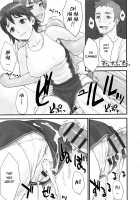 STOPWATCHER / ストップウォッチャー [Bang-You] [Original] Thumbnail Page 32