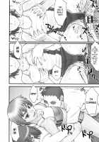 STOPWATCHER / ストップウォッチャー [Bang-You] [Original] Thumbnail Page 35