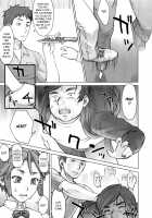 STOPWATCHER / ストップウォッチャー [Bang-You] [Original] Thumbnail Page 66