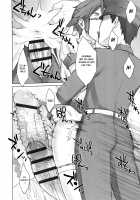 STOPWATCHER / ストップウォッチャー [Bang-You] [Original] Thumbnail Page 75