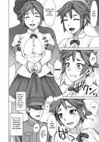 STOPWATCHER / ストップウォッチャー [Bang-You] [Original] Thumbnail Page 77