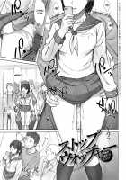 STOPWATCHER / ストップウォッチャー [Bang-You] [Original] Thumbnail Page 84