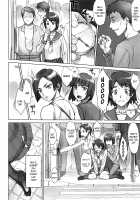 STOPWATCHER / ストップウォッチャー [Bang-You] [Original] Thumbnail Page 85