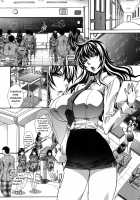 Houkago no Kanojo wa Neburarete Naku. / 放課後の彼女は舐られて啼く。 [Itaba Hiroshi] [Original] Thumbnail Page 151