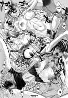 Houkago no Kanojo wa Neburarete Naku. / 放課後の彼女は舐られて啼く。 [Itaba Hiroshi] [Original] Thumbnail Page 172