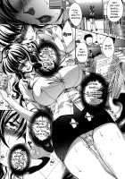 Houkago no Kanojo wa Neburarete Naku. / 放課後の彼女は舐られて啼く。 [Itaba Hiroshi] [Original] Thumbnail Page 174