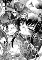 Houkago no Kanojo wa Neburarete Naku. / 放課後の彼女は舐られて啼く。 [Itaba Hiroshi] [Original] Thumbnail Page 235