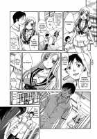 Houkago no Kanojo wa Neburarete Naku. / 放課後の彼女は舐られて啼く。 [Itaba Hiroshi] [Original] Thumbnail Page 38