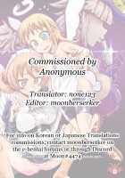 Crim-kun Chotto Ochinchin Kashite yo / クリムくんちょっとおちんちん貸してよっ [An-chan Kaichou] [Ishuzoku Reviewers] Thumbnail Page 18