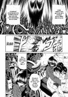 Athena no Nikutsubo / アテナの肉壺 [Horikawa Gorou] [Saint Seiya] Thumbnail Page 11