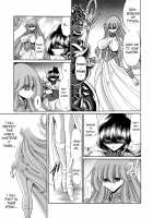 Athena no Nikutsubo / アテナの肉壺 [Horikawa Gorou] [Saint Seiya] Thumbnail Page 14