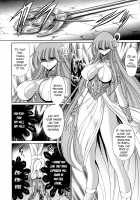 Athena no Nikutsubo / アテナの肉壺 [Horikawa Gorou] [Saint Seiya] Thumbnail Page 17