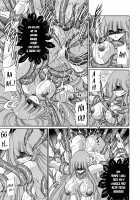 Athena no Nikutsubo / アテナの肉壺 [Horikawa Gorou] [Saint Seiya] Thumbnail Page 20