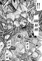 Athena no Nikutsubo / アテナの肉壺 [Horikawa Gorou] [Saint Seiya] Thumbnail Page 21