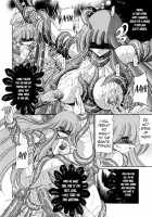 Athena no Nikutsubo / アテナの肉壺 [Horikawa Gorou] [Saint Seiya] Thumbnail Page 23