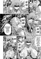 Athena no Nikutsubo / アテナの肉壺 [Horikawa Gorou] [Saint Seiya] Thumbnail Page 33