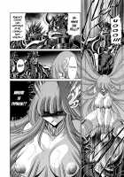 Athena no Nikutsubo / アテナの肉壺 [Horikawa Gorou] [Saint Seiya] Thumbnail Page 47