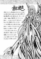 Athena no Nikutsubo / アテナの肉壺 [Horikawa Gorou] [Saint Seiya] Thumbnail Page 57