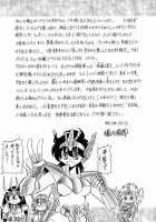 Athena no Nikutsubo / アテナの肉壺 [Horikawa Gorou] [Saint Seiya] Thumbnail Page 58