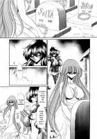 Athena no Nikutsubo / アテナの肉壺 [Horikawa Gorou] [Saint Seiya] Thumbnail Page 08