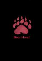 CHALDEA MANIA - Jeanne Alter / カルデアマニア・ジャンヌオルタ [Abi Kamesennin] [Fate] Thumbnail Page 26