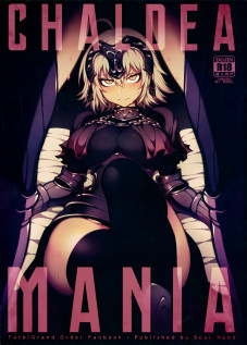 CHALDEA MANIA - Jeanne Alter / カルデアマニア・ジャンヌオルタ [Abi Kamesennin] [Fate]