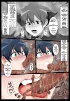 Mararion / マラリオン [Kyouan] [Original] Thumbnail Page 13