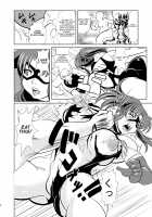 FREEDOM GODDESS - MARS AGGRESSION [Mori Marimo] [Original] Thumbnail Page 05