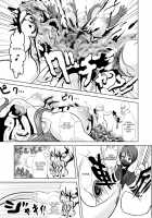 FREEDOM GODDESS - MARS AGGRESSION [Mori Marimo] [Original] Thumbnail Page 08