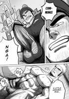 Wanted / Wanted [Moritake] [Original] Thumbnail Page 33