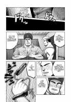 Wanted / Wanted [Moritake] [Original] Thumbnail Page 40