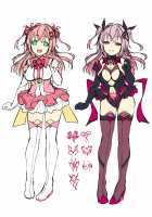 Aisei Tenshi Love Mary ～Akusei Jutai～ / 愛聖天使ラブメアリー ～悪性受胎～ [Satou Kuuki] [Original] Thumbnail Page 205