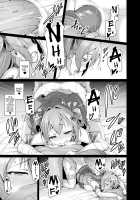 Aisei Tenshi Love Mary ～Akusei Jutai～ / 愛聖天使ラブメアリー ～悪性受胎～ [Satou Kuuki] [Original] Thumbnail Page 27