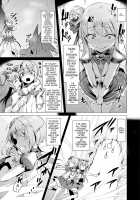 Aisei Tenshi Love Mary ～Akusei Jutai～ / 愛聖天使ラブメアリー ～悪性受胎～ [Satou Kuuki] [Original] Thumbnail Page 49