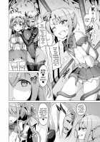 Aisei Tenshi Love Mary ～Akusei Jutai～ / 愛聖天使ラブメアリー ～悪性受胎～ [Satou Kuuki] [Original] Thumbnail Page 52
